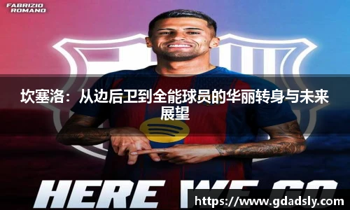健身管理