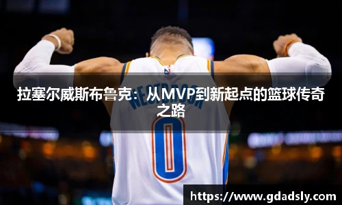 体育赛事