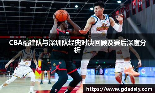  运动科技