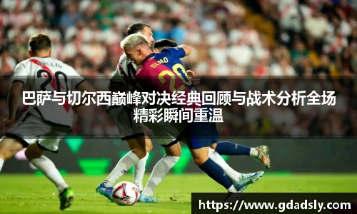  健身管理