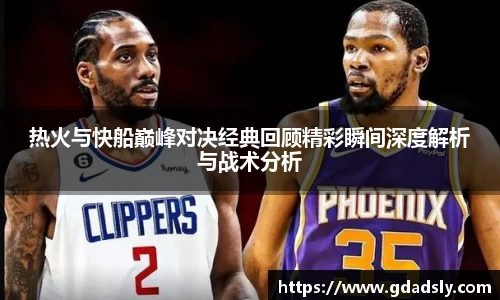  健身管理
