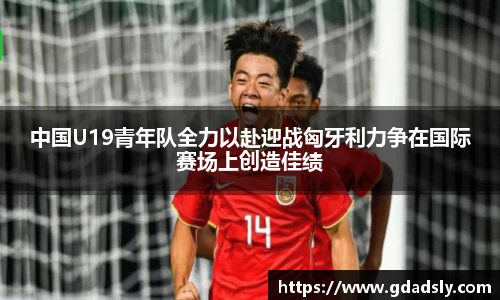 体育数据