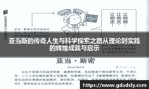  运动社区
