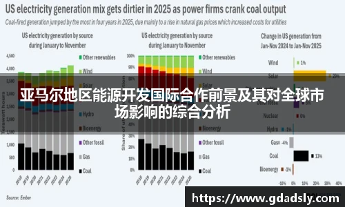 体育数据