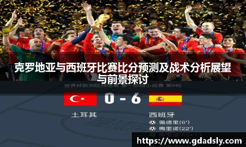  运动科技