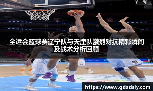 健身管理