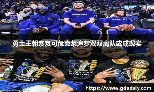 运动社区