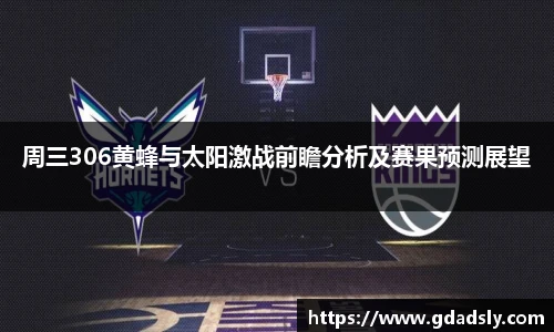  运动科技