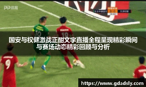 运动社区