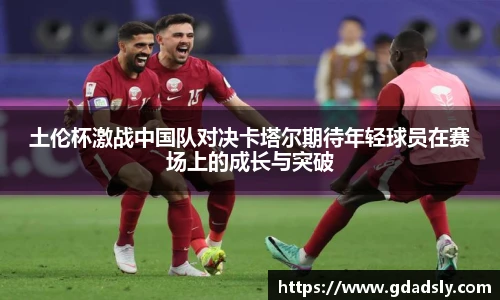 体育赛事